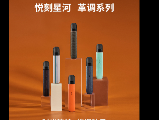 悦刻进军菲律宾，已与当地零售商建立合作